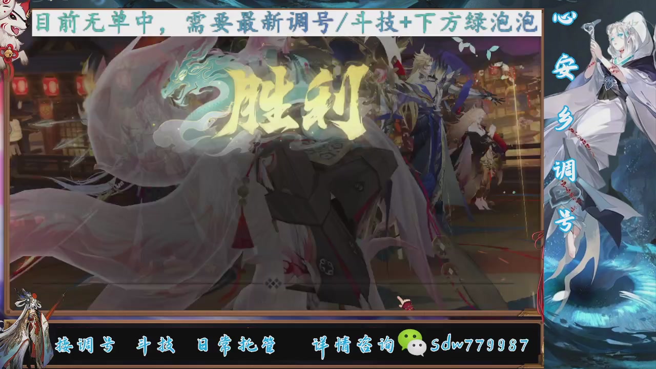 接赛季成就|pve调号