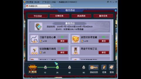刷刷刷