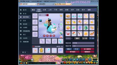 俊俊成就绘勇力积分合鸣幻卡平转