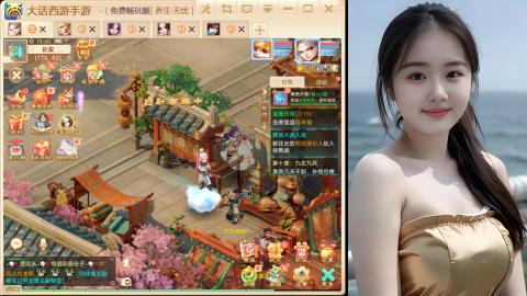大话手游新区《养生·无忧》