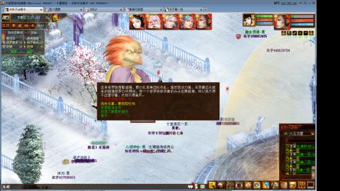 13出190克木睡杀