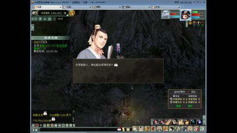 啊