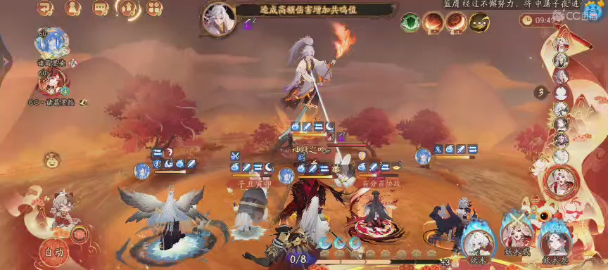 绝版晴明扇投放点