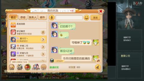 沉浸式直播