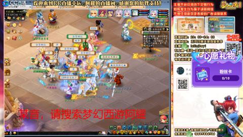 花好月圆难民补号努力飞升