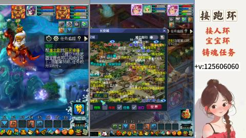接跑环 接宠环 人环 接跑玉