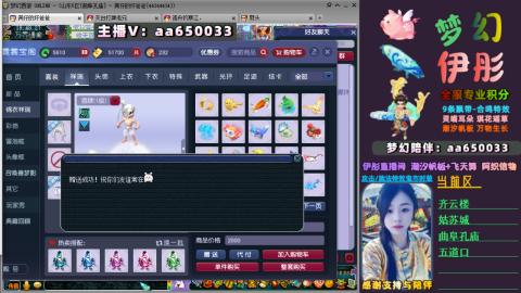 全服帮换帆板飞天舞飘带合鸣施法特效等积分