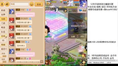 接熔练-估价找号-金银-剑会