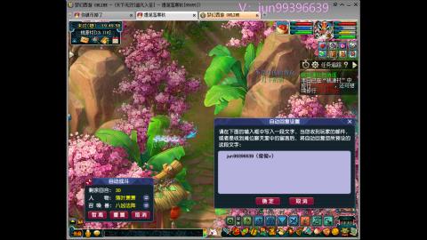 俊俊成就绘勇力积分合鸣幻卡平转