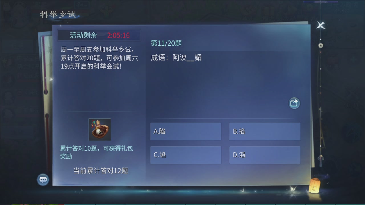 看号改号估价