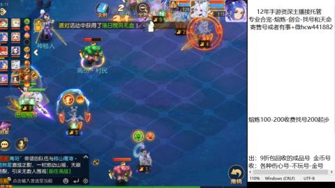 接熔练-估价找号-金银-剑会