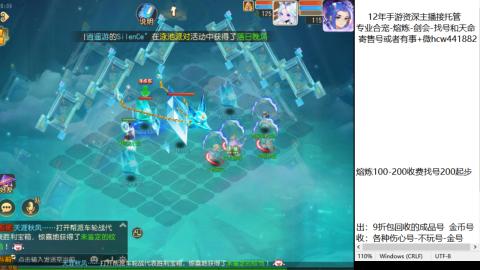 接熔练-估价找号-金银-剑会