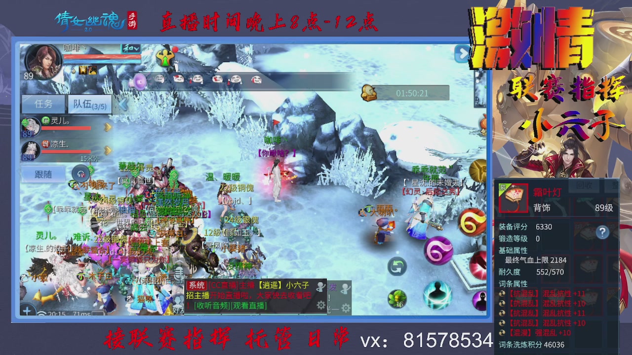 接托管升级