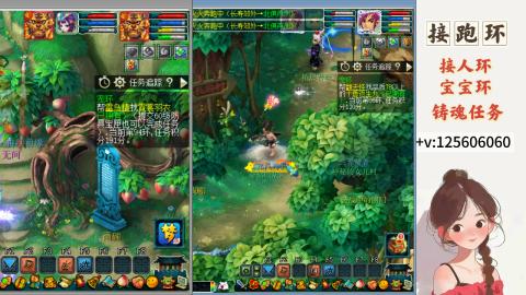 接跑环 接宠环 人环 接跑玉
