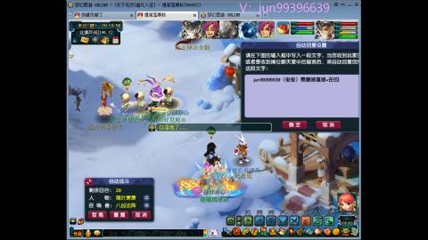 俊俊成就绘勇力积分合鸣幻卡平转
