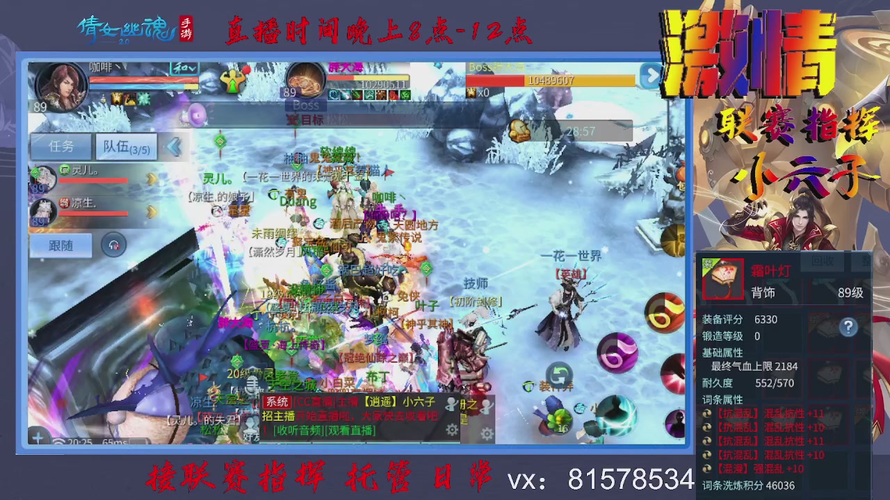 接托管升级