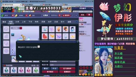全服帮换帆板飞天舞飘带合鸣施法特效等积分