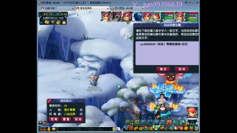 俊俊成就绘勇力积分合鸣幻卡平转