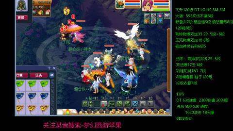 暴击流大唐4法
