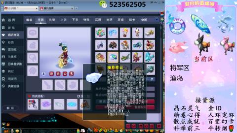 积分.帆板.成就.绘卷心得.跑环.跑玉