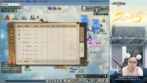 四下来80w男人和鬼