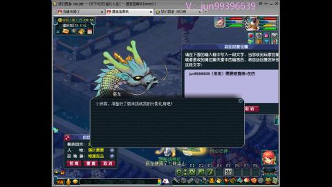 俊俊成就绘勇力积分合鸣幻卡平转