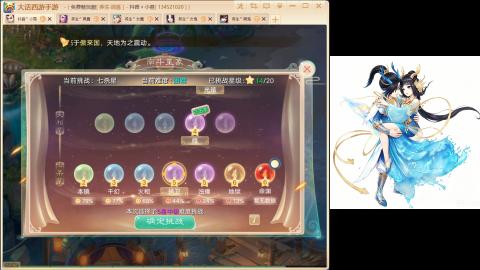 新区<养生>