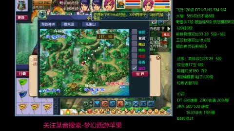 暴击流大唐4法
