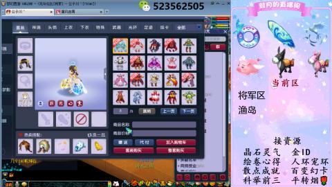 积分.帆板.成就.绘卷心得.跑环.跑玉
