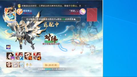 群雄决赛