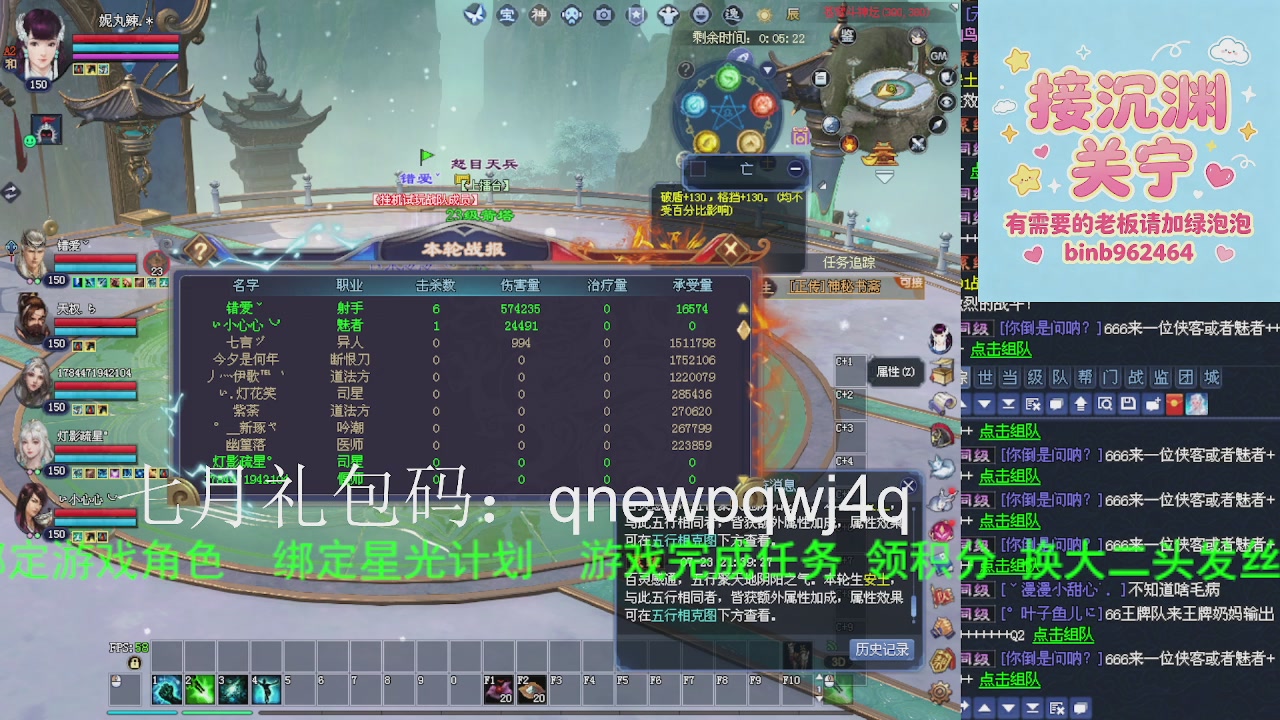 接沉渊，关宁