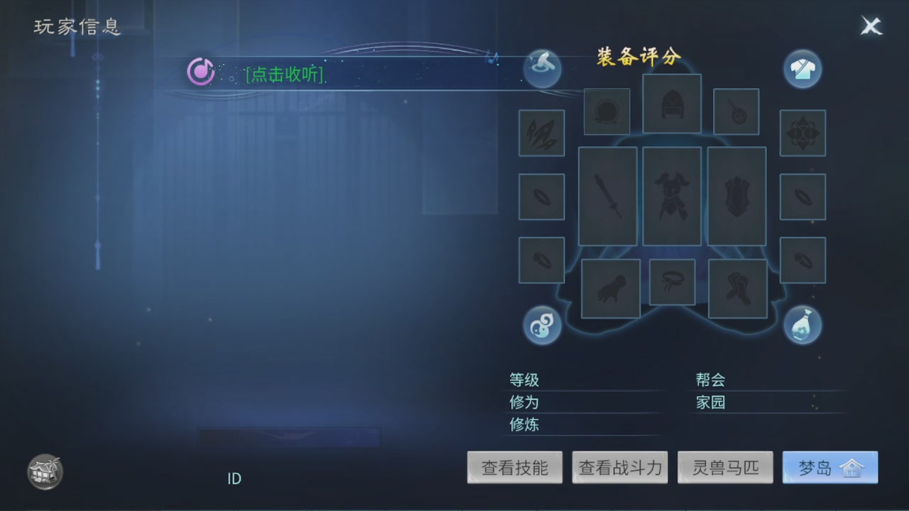 看号改号估价