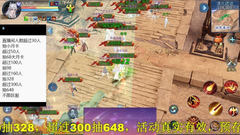 看号改号