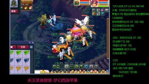 暴击流大唐4法