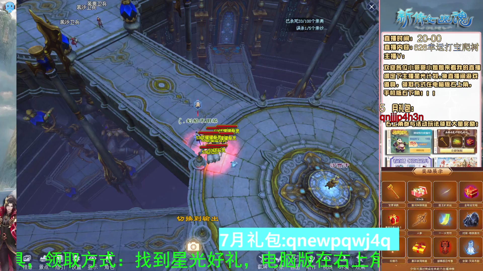 绑定星光可以吗？爆鬼爆粉爆橄榄~