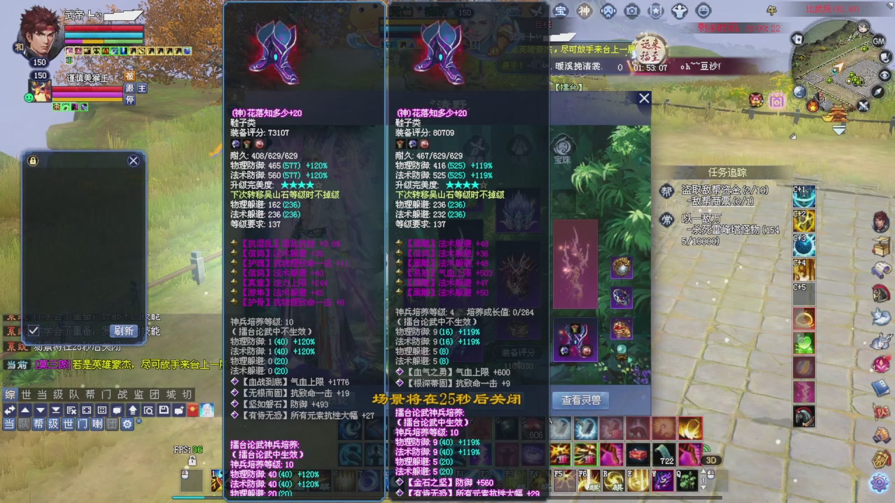 全服第一战甲！那个猛男又来了！