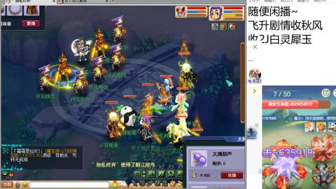 好好播 好好活 越努力 越幸运~