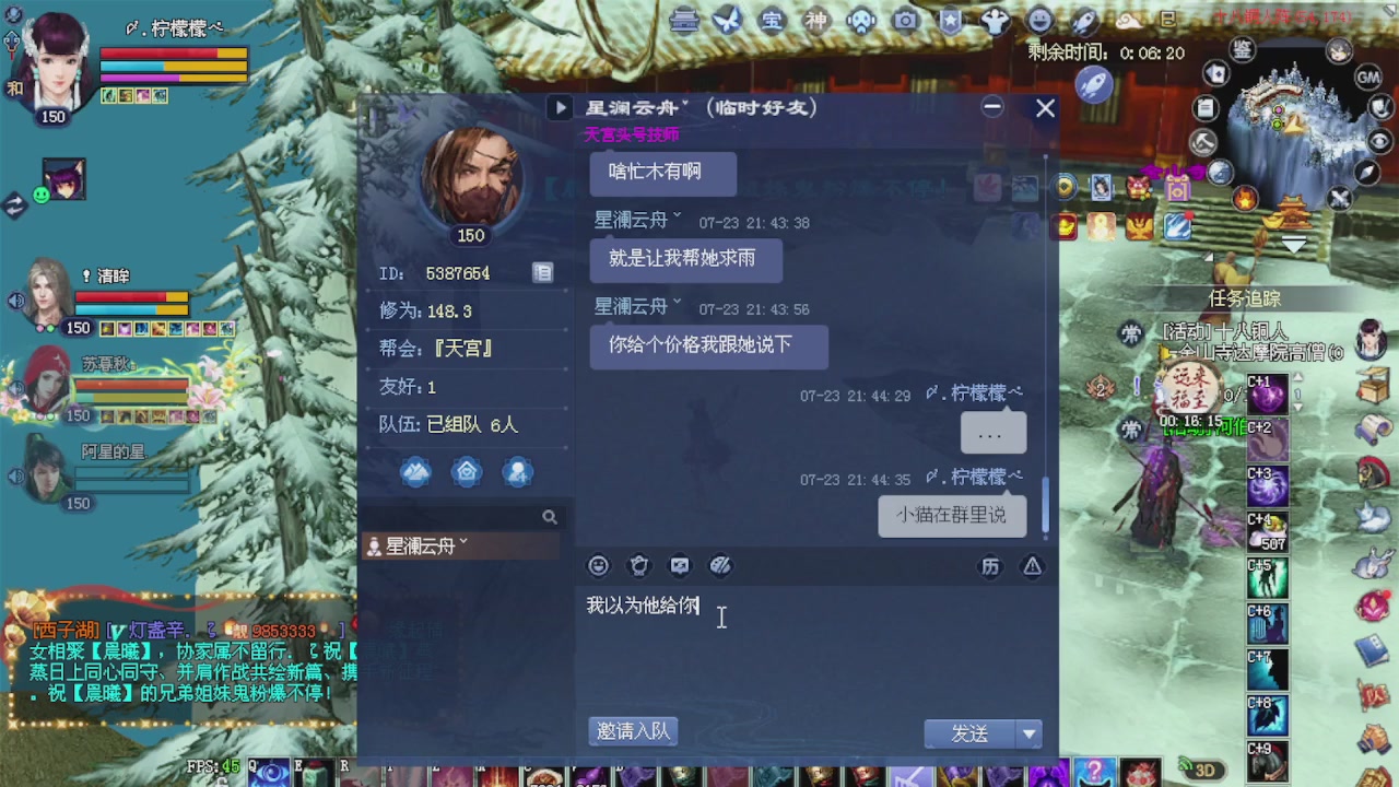 来都来了 点个关注吧