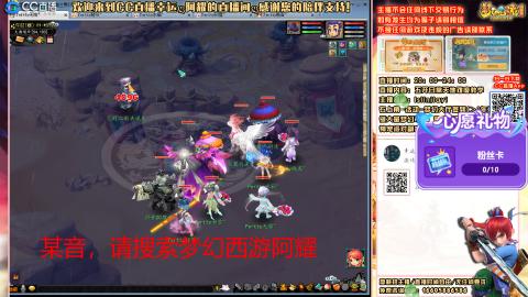 花好月圆难民补号努力飞升
