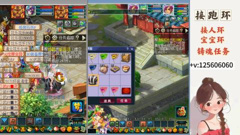 接跑环 接宠环 人环 接跑玉