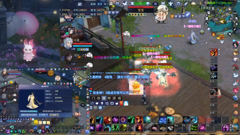 陪伴