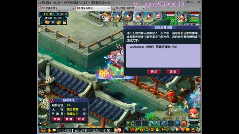 俊俊成就绘勇力积分合鸣幻卡平转
