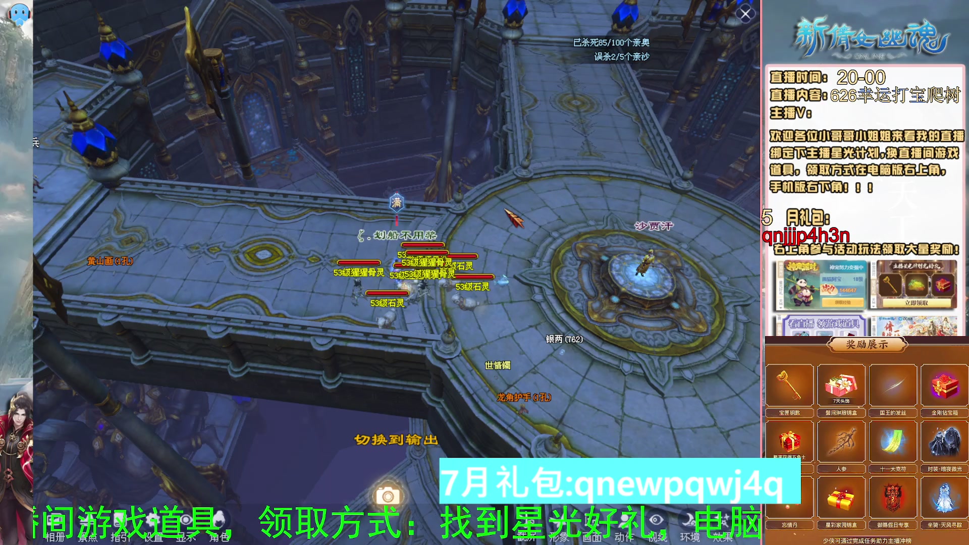 绑定星光可以吗？爆鬼爆粉爆橄榄~