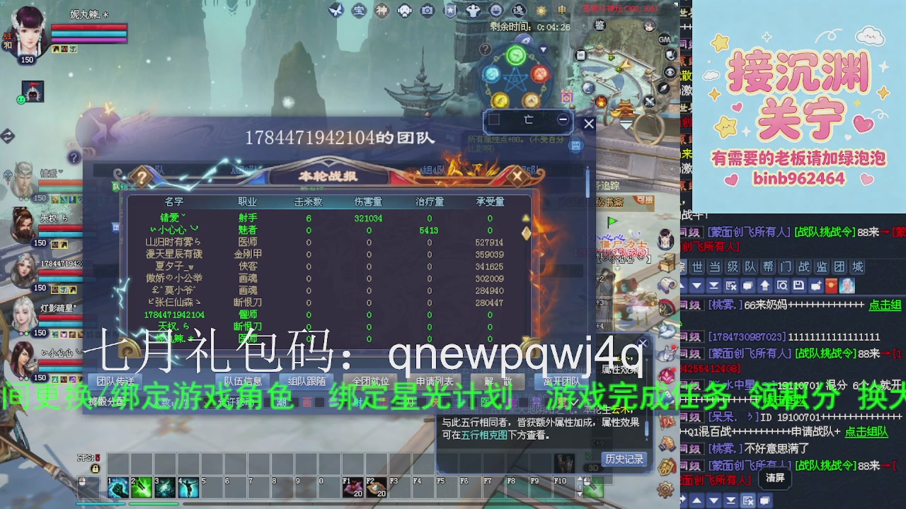 接沉渊，关宁
