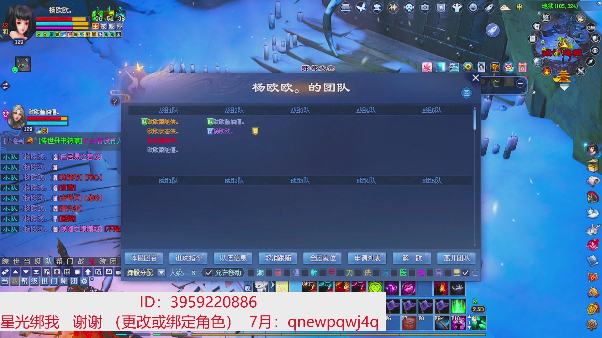星光绑我 快来快来！
