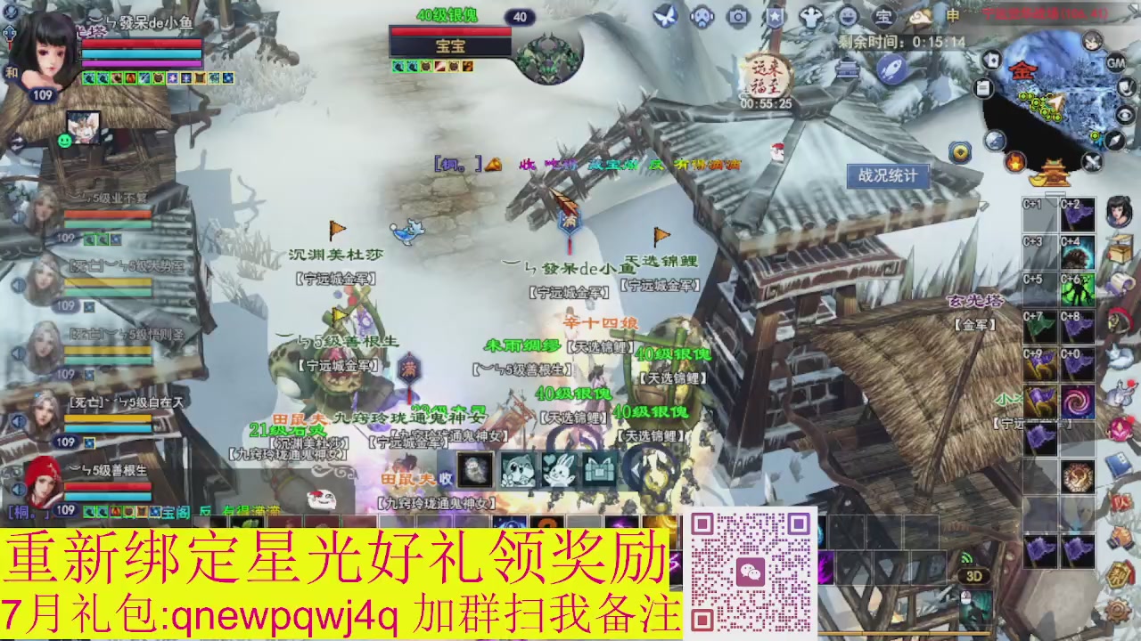 1级就可以绑星光