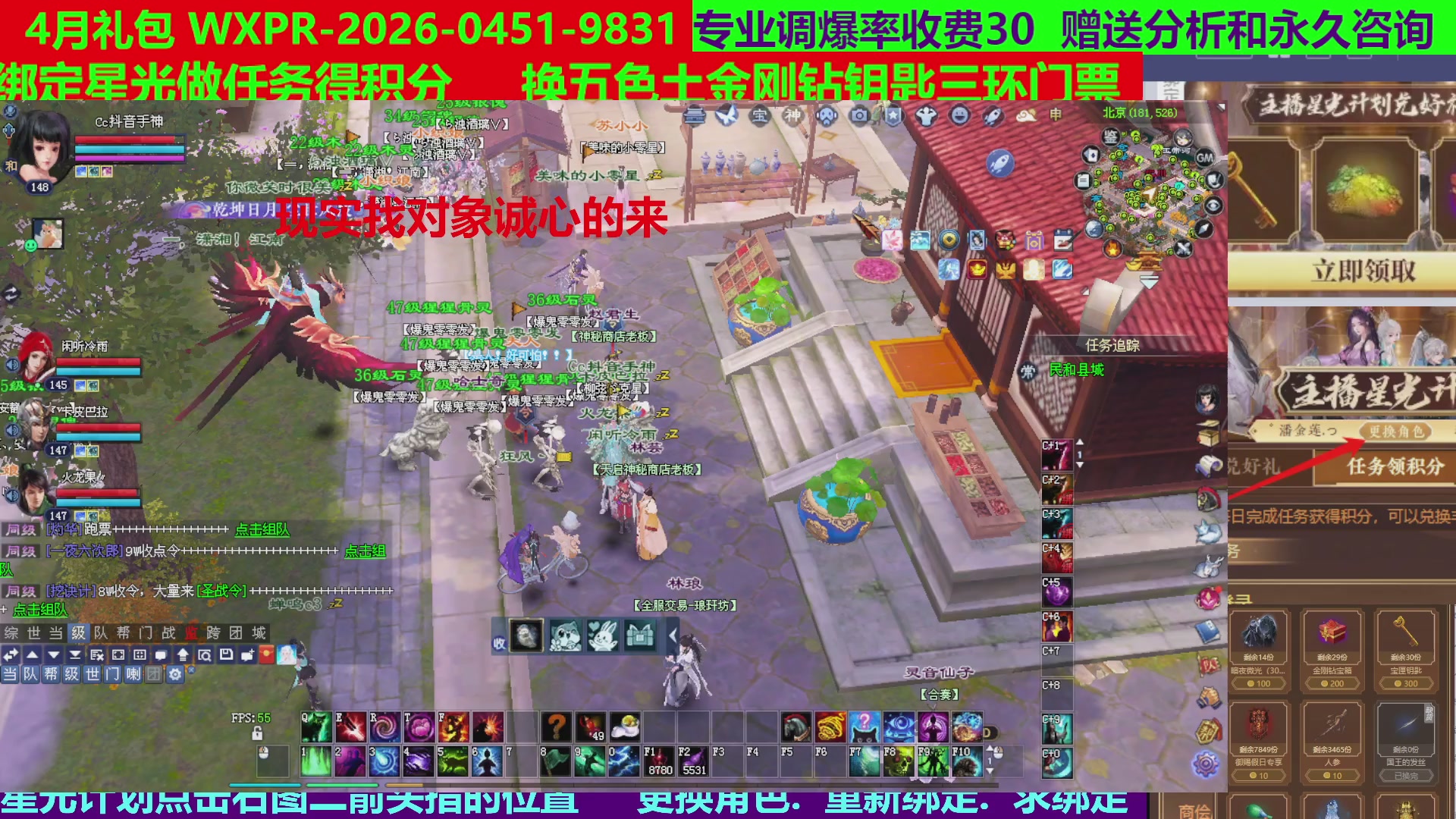 每天16小时地狱海画扇500幸运