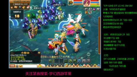 暴击流大唐4法