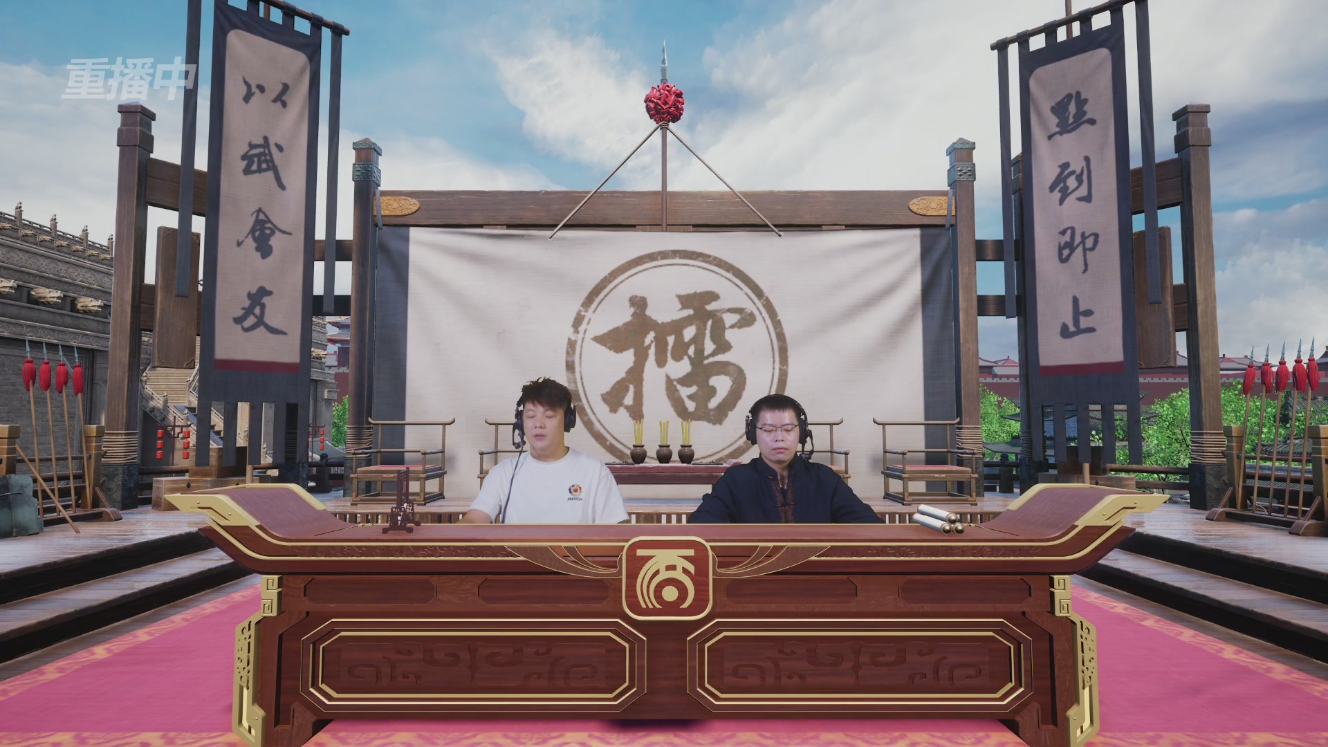 【重播】《大话西游2经典版》天下第一比武大会 第155届