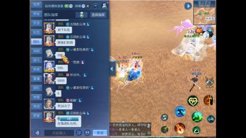 接明星赛 托管首席宗师比武